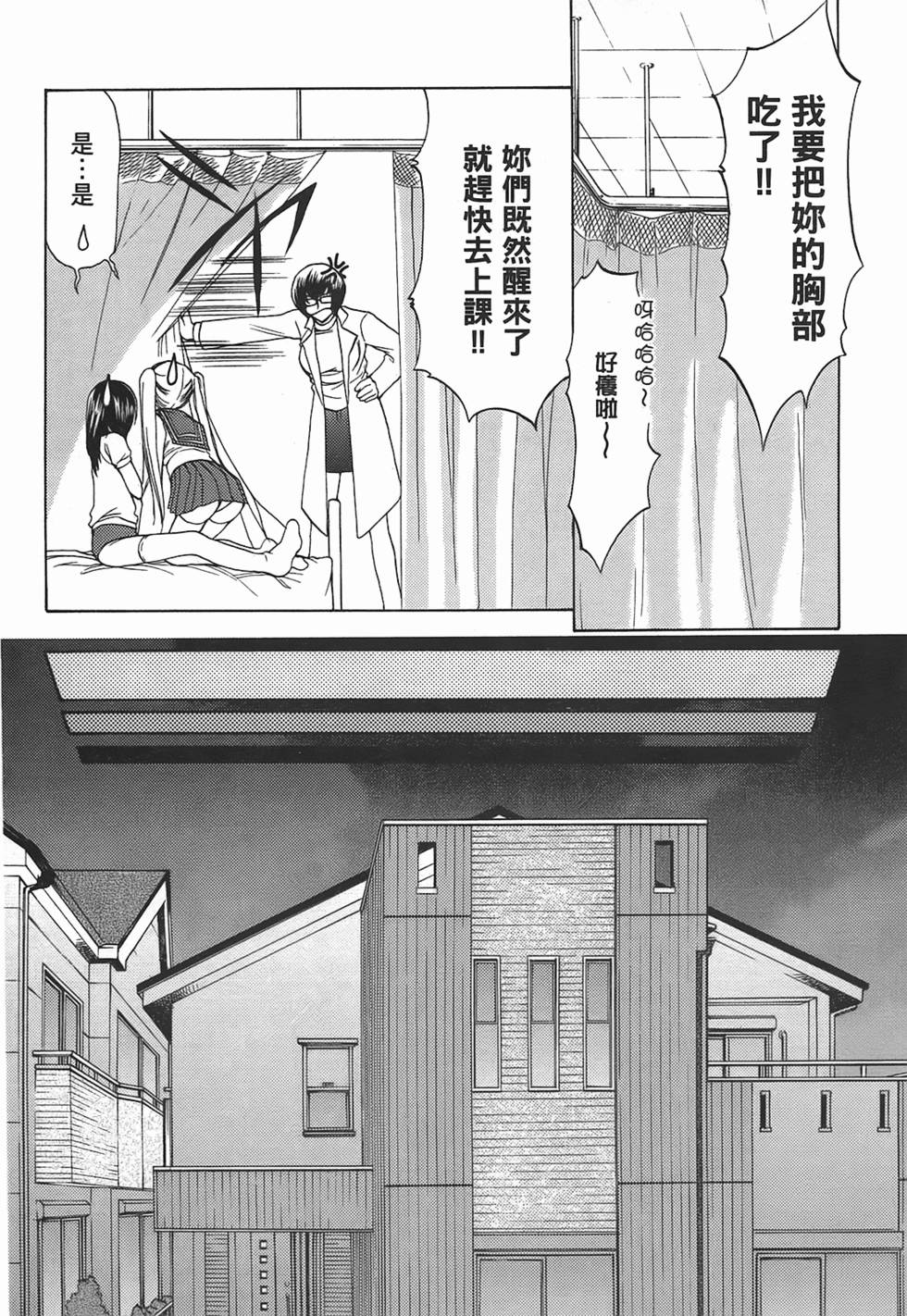 第163页