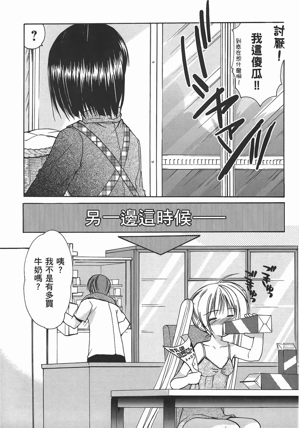 第166页
