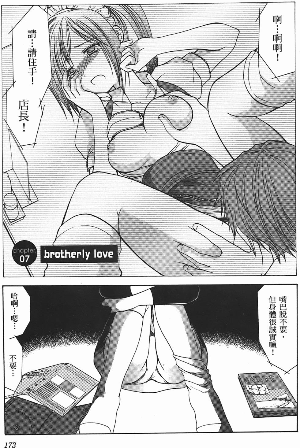 第167页