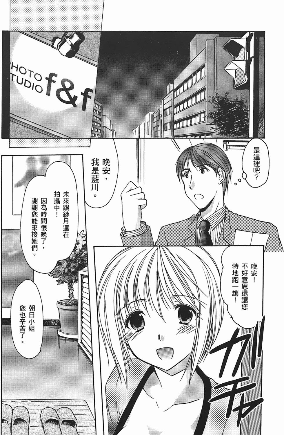 第169页
