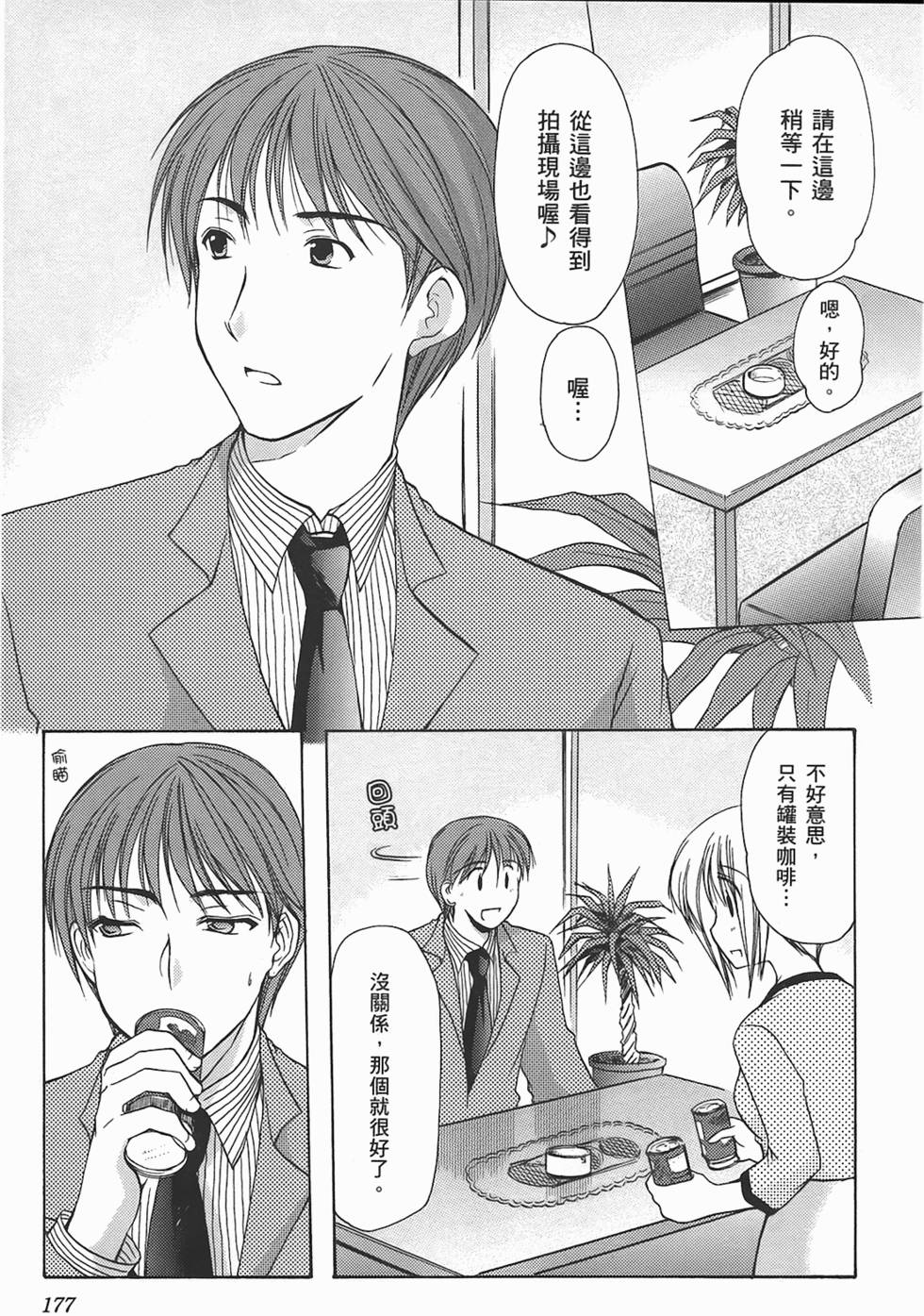 第171页
