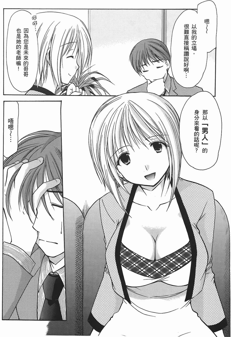 第173页