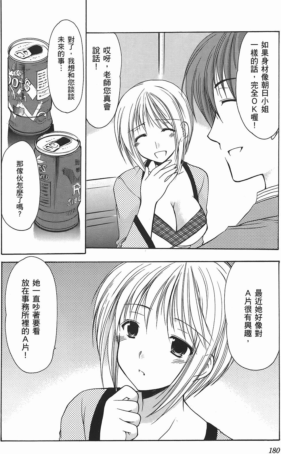 第174页