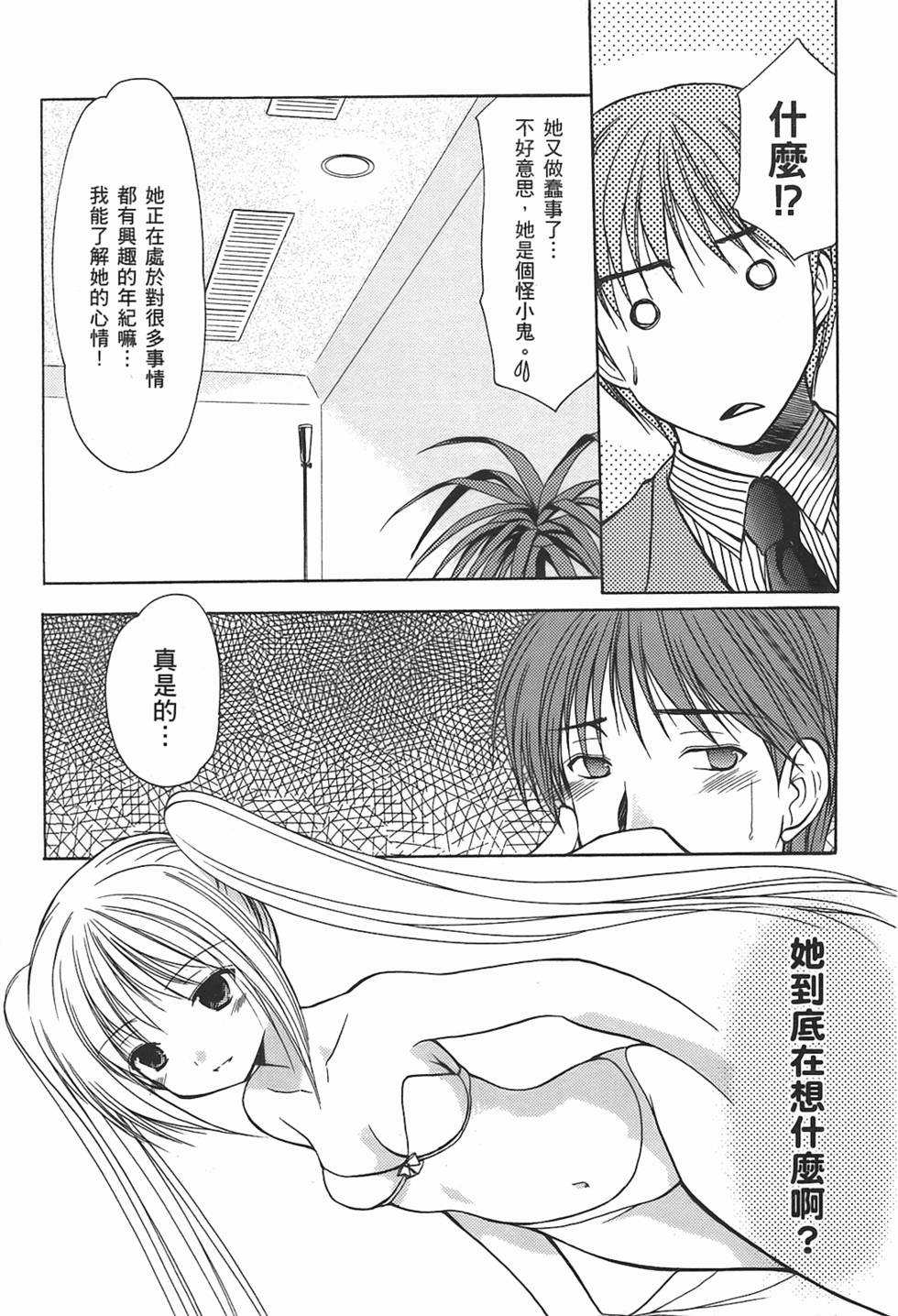 第175页
