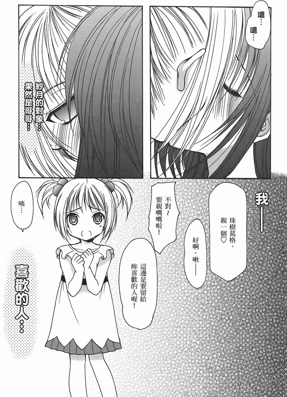 第180页