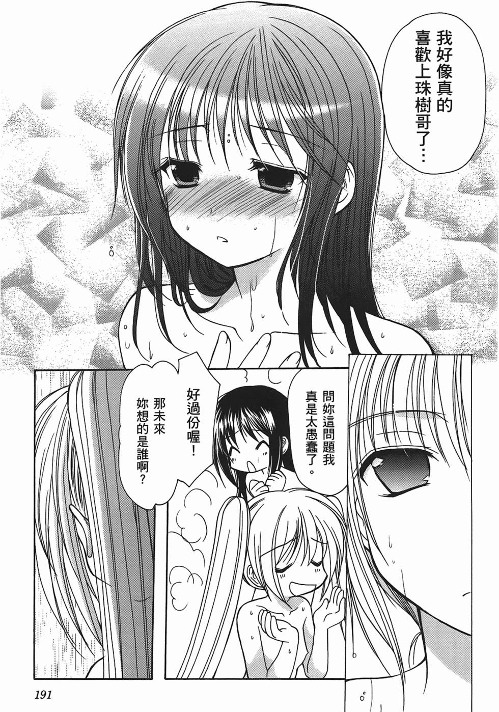 第185页
