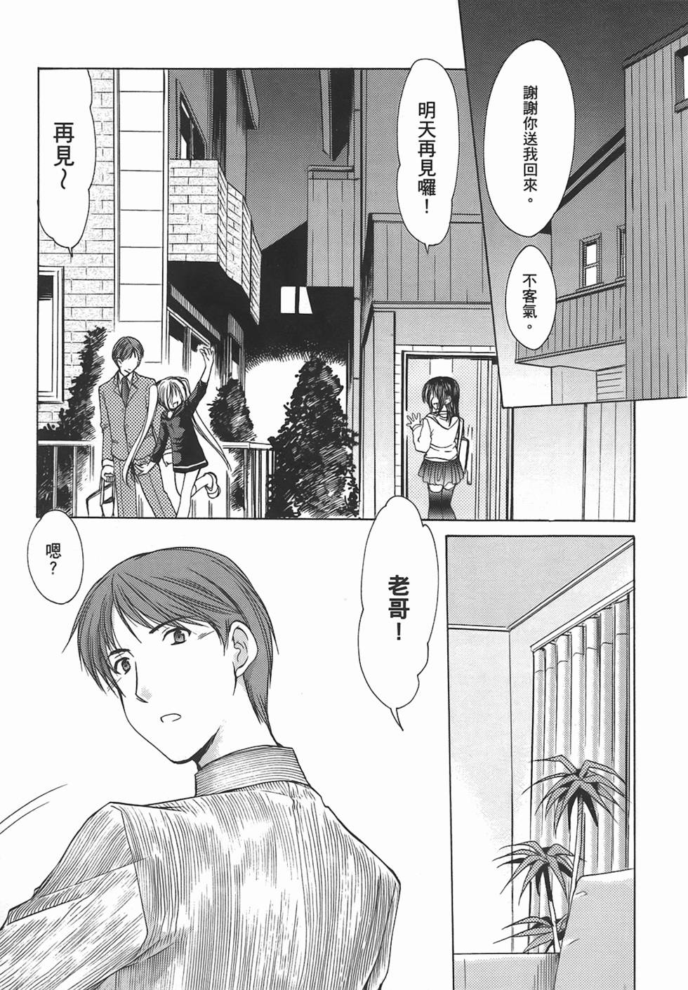 第187页