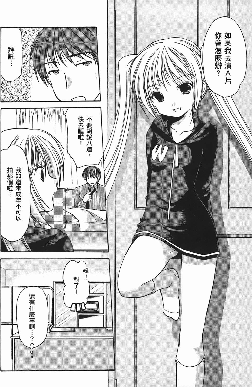 第188页