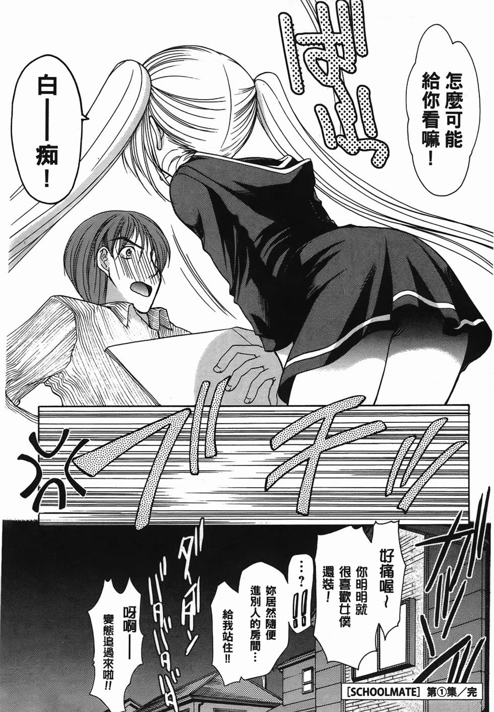 第192页