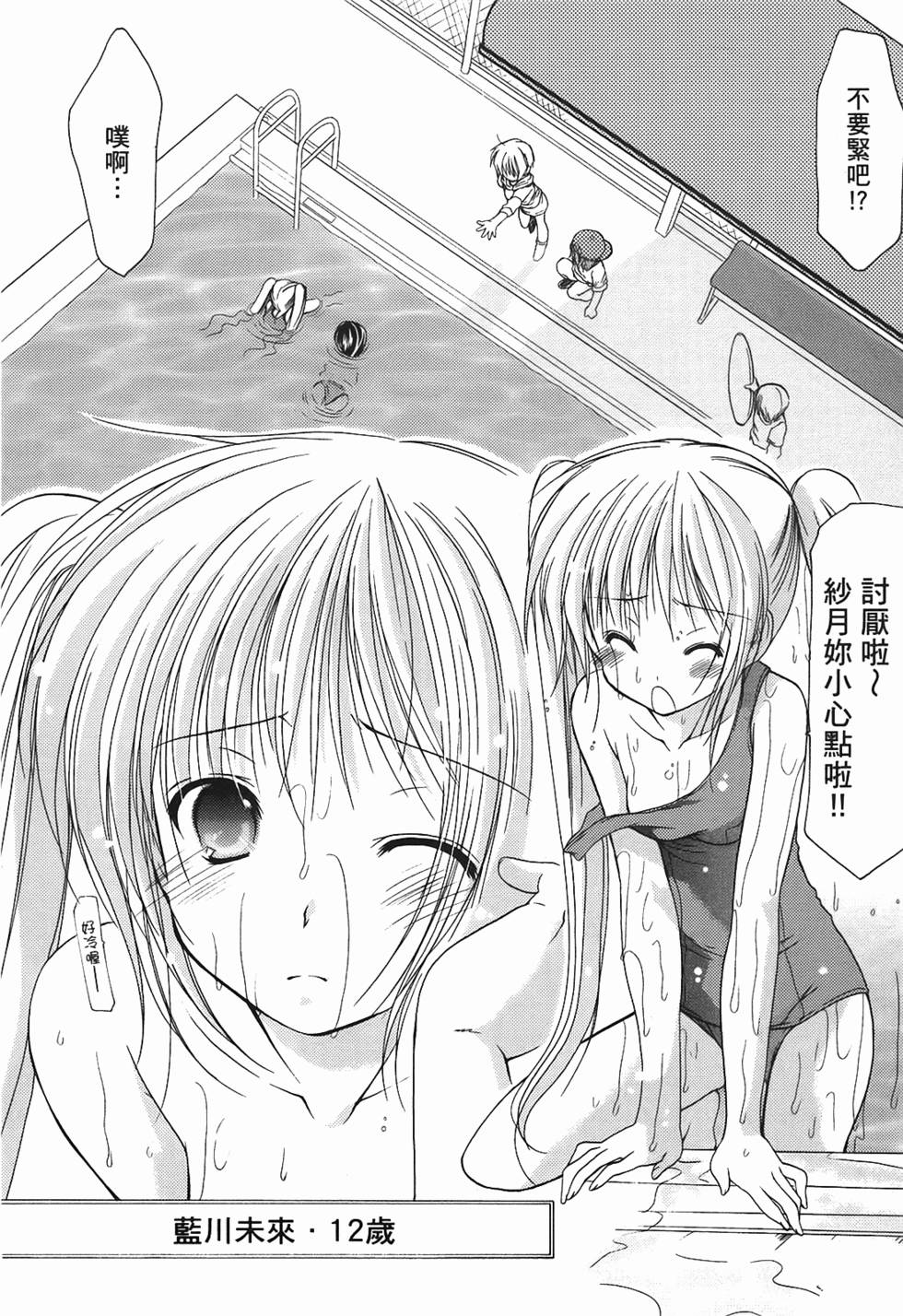 第197页