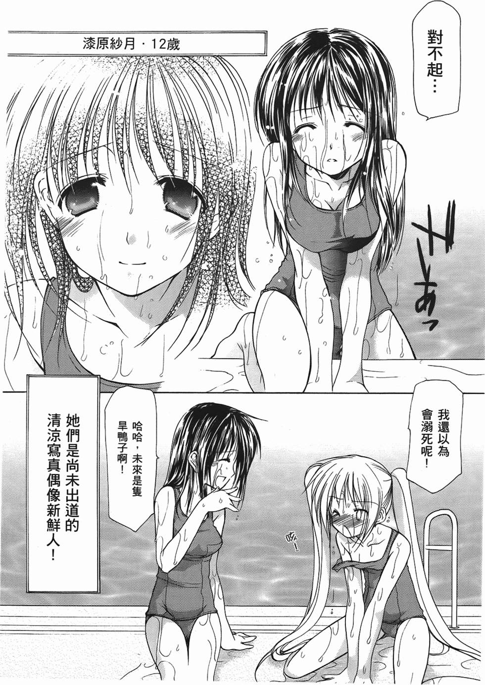 第198页