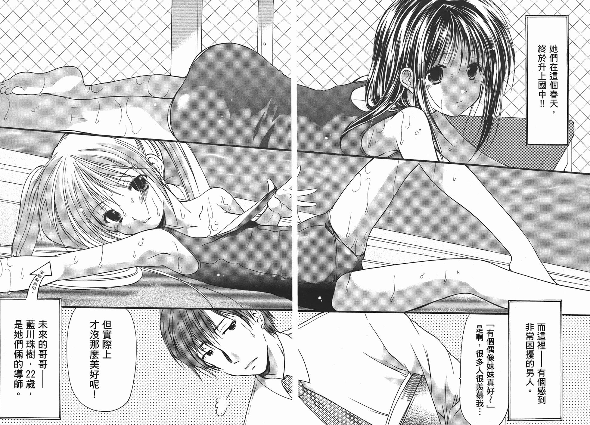 第199页