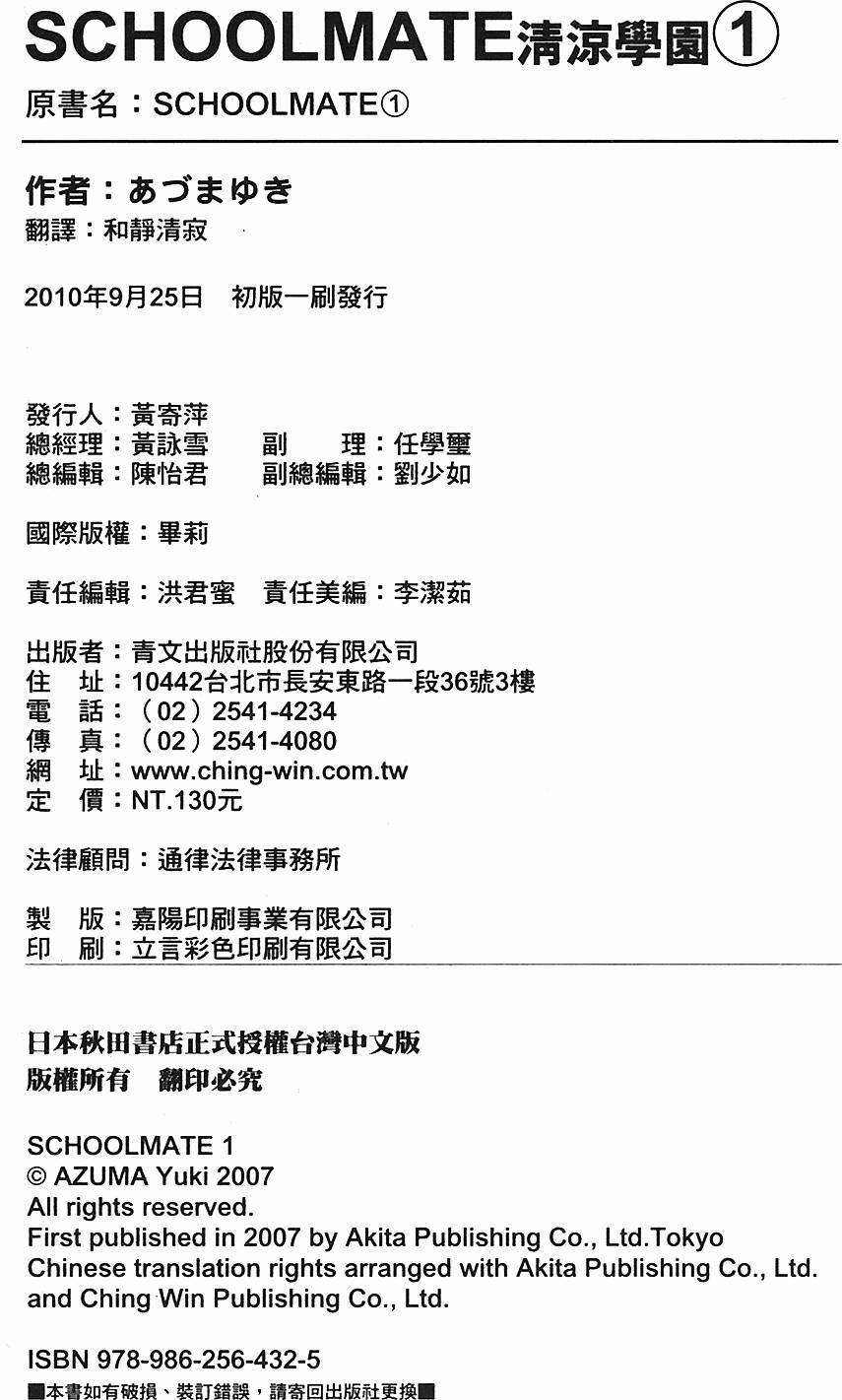 第200页
