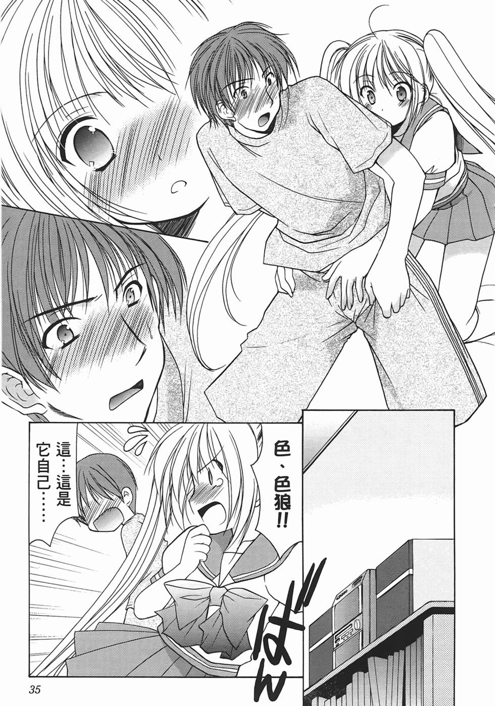 第33页
