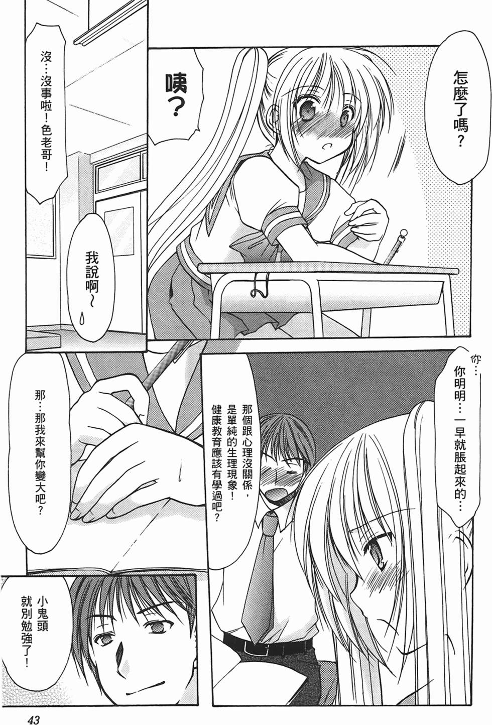 第41页