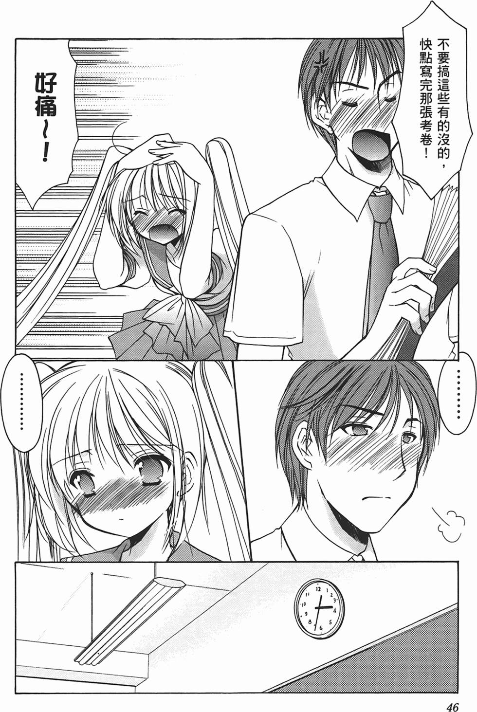 第44页