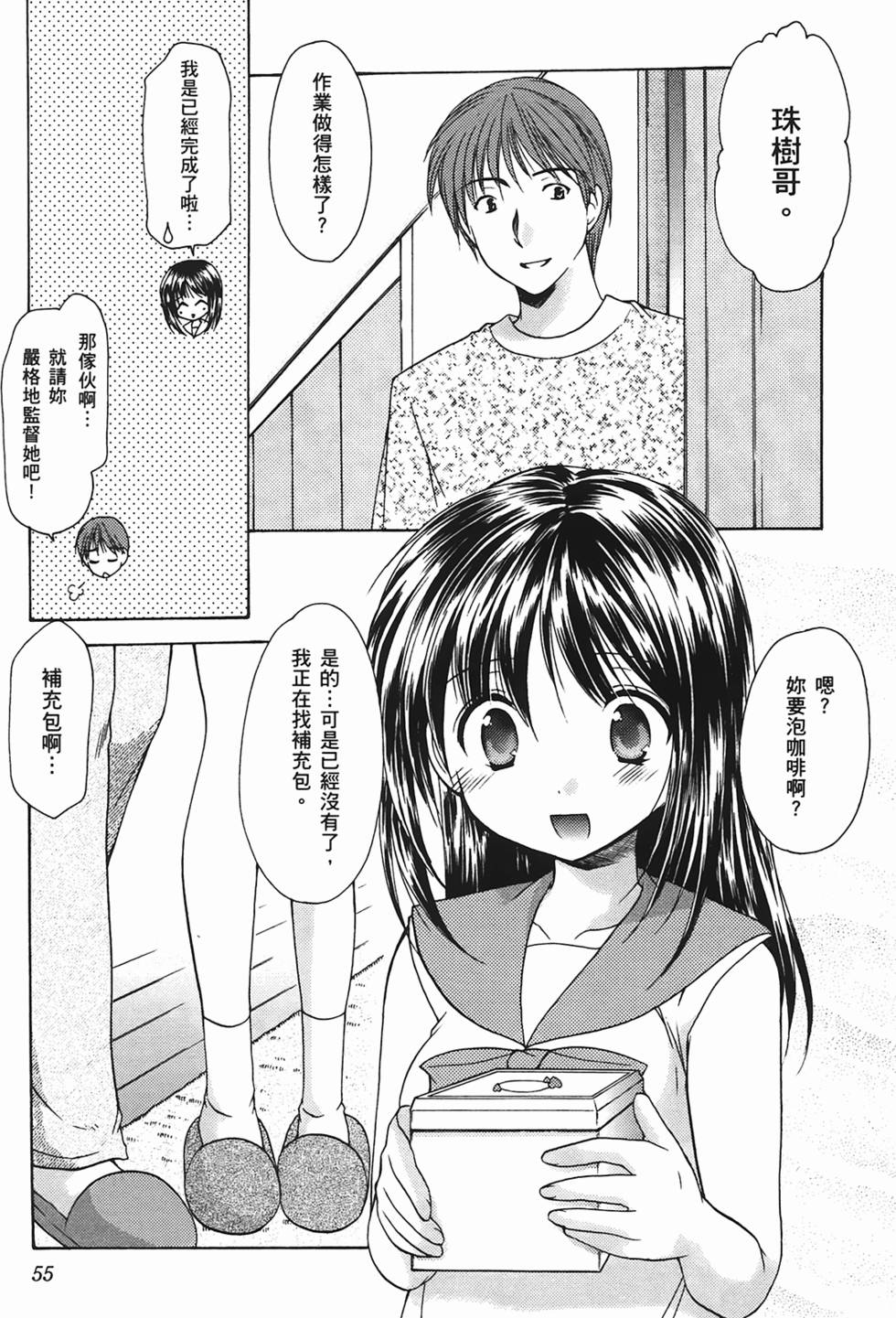 第53页