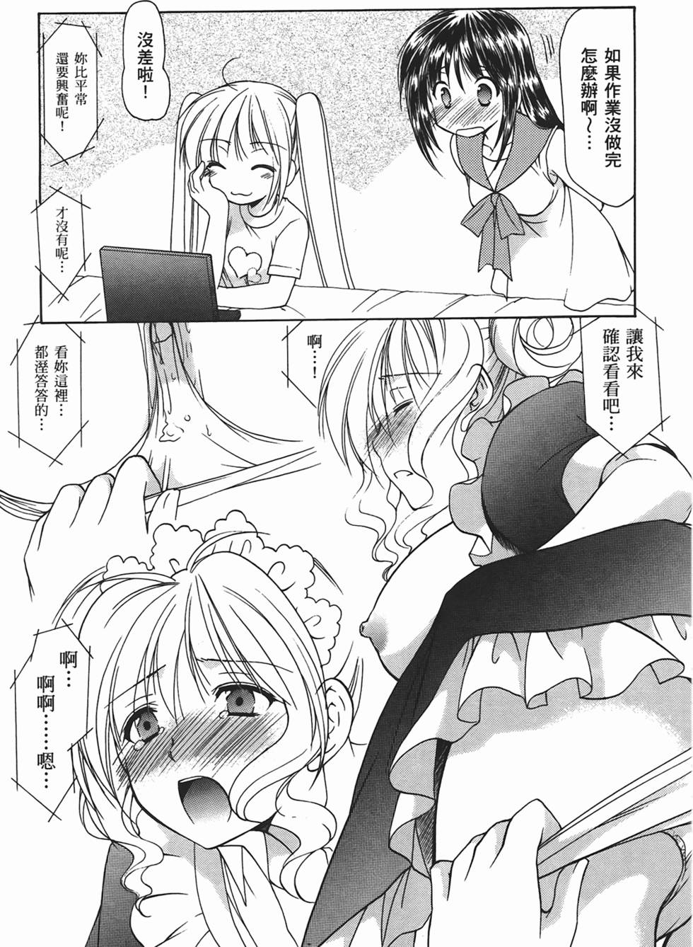第59页