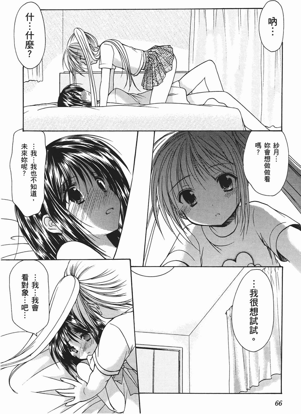 第64页