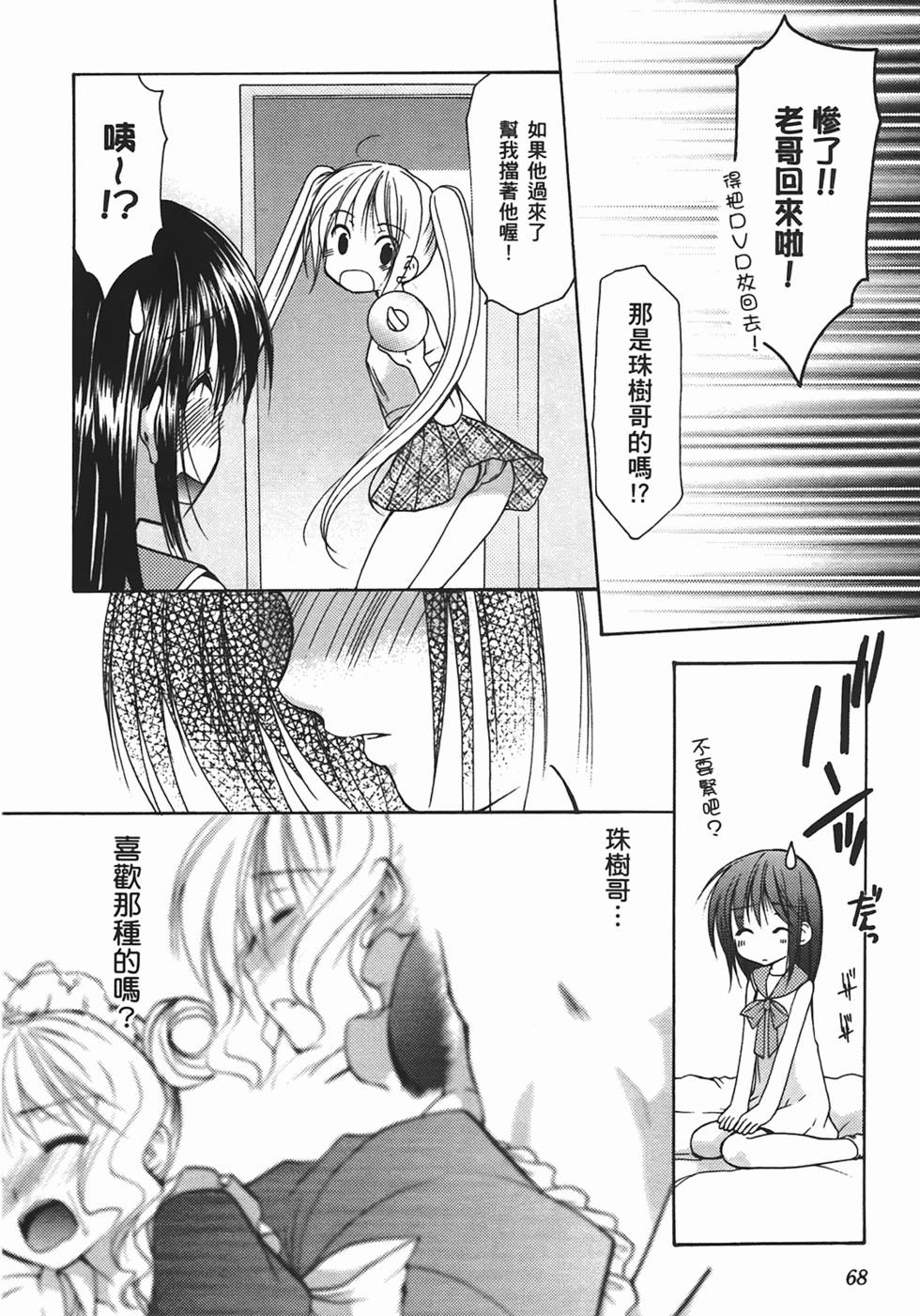 第66页