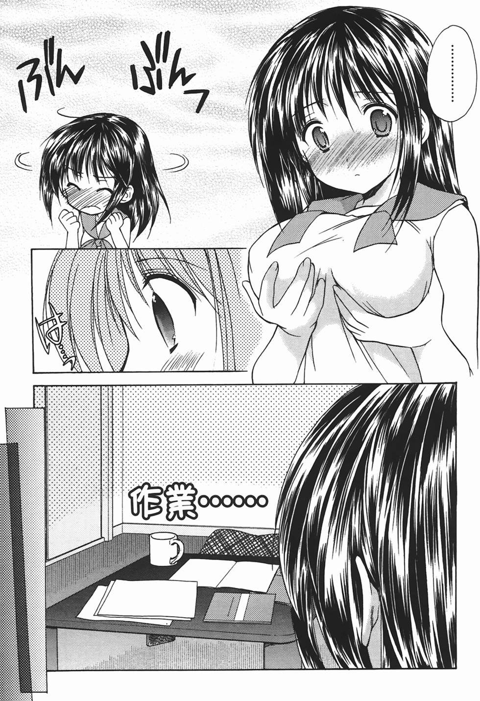 第67页