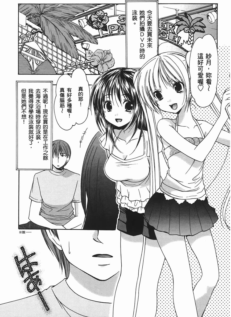 第70页