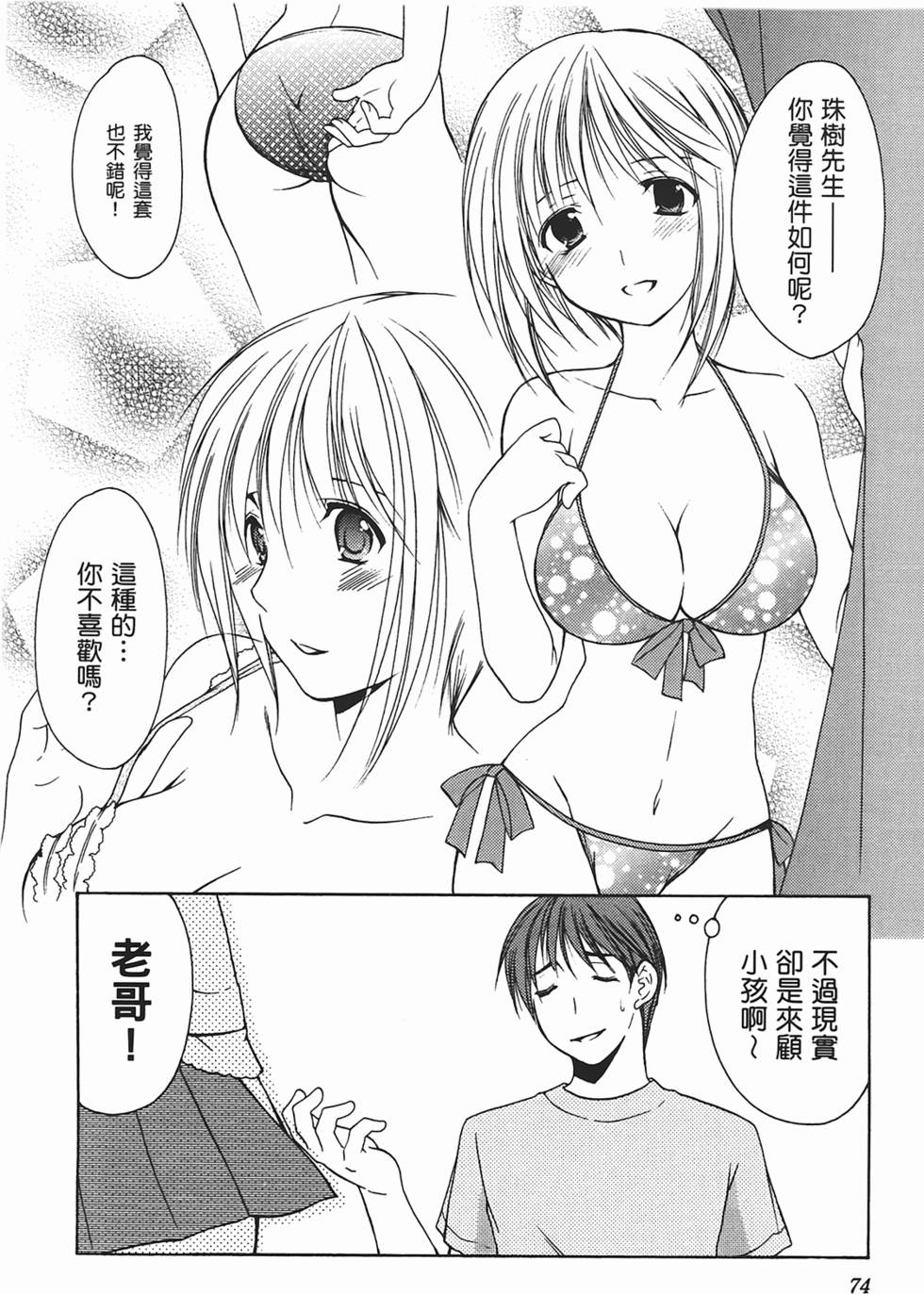 第72页