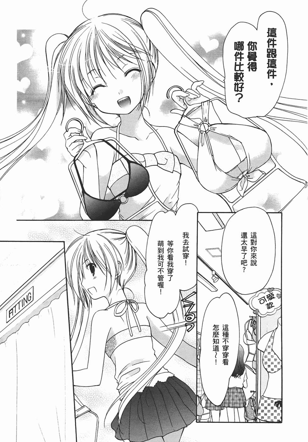 第73页