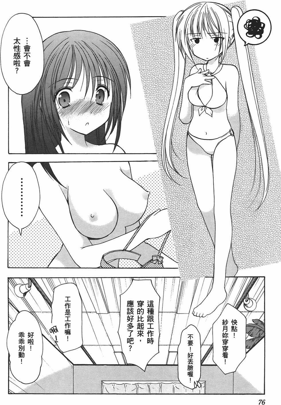 第74页