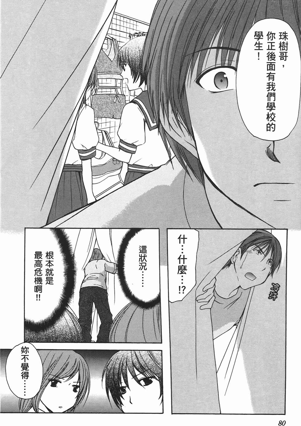 第78页