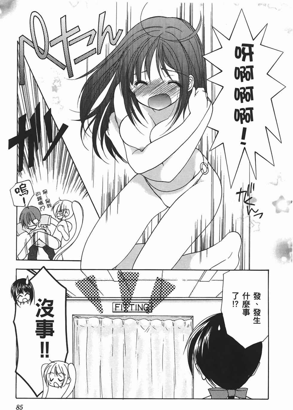 第83页