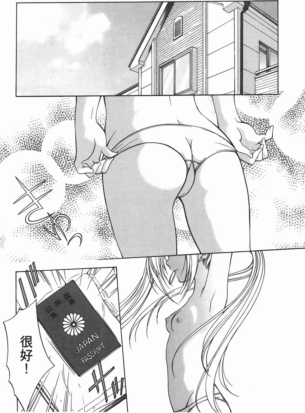 第87页