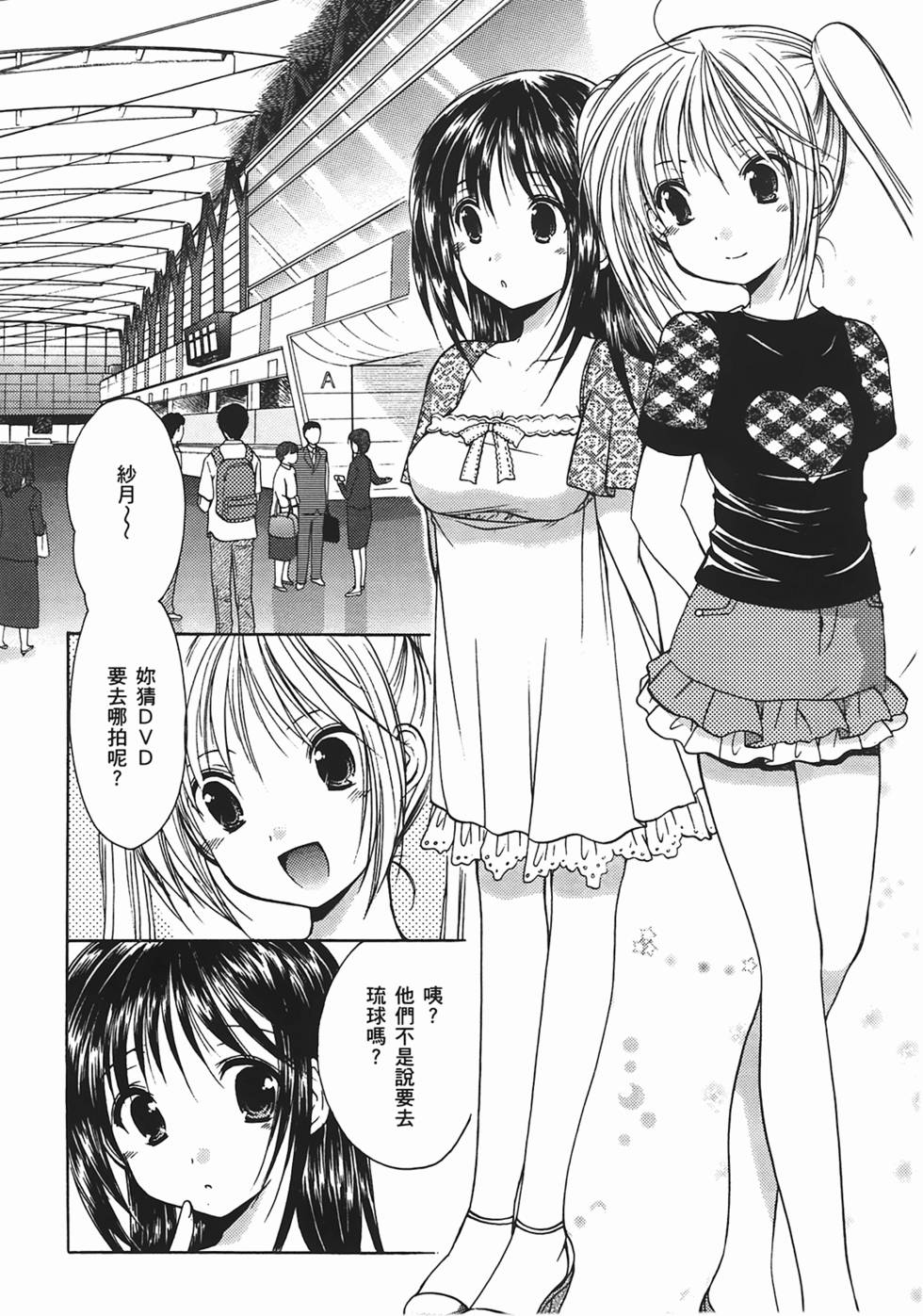 第88页