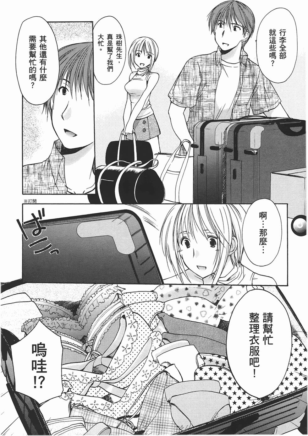 第92页