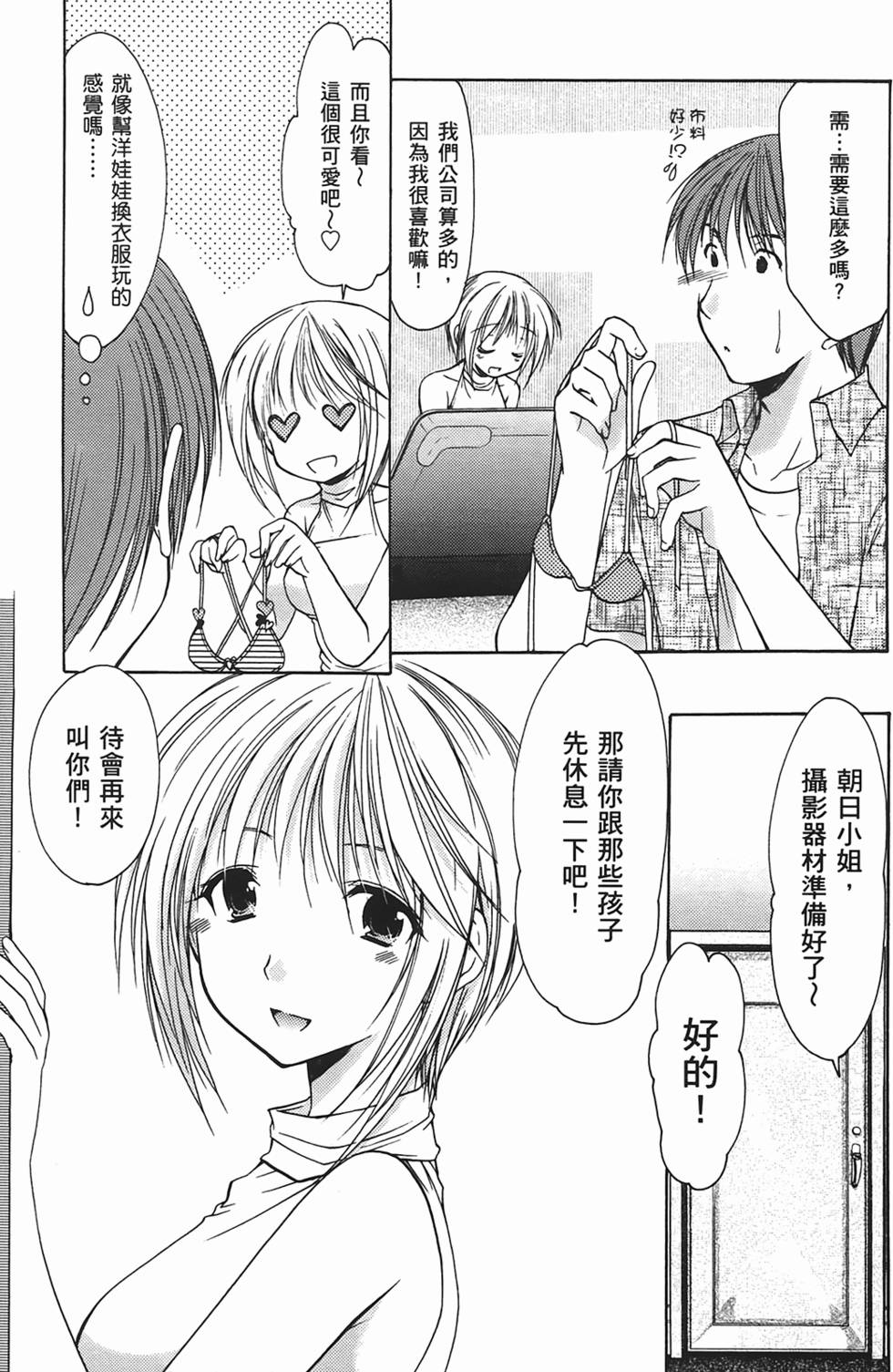 第93页