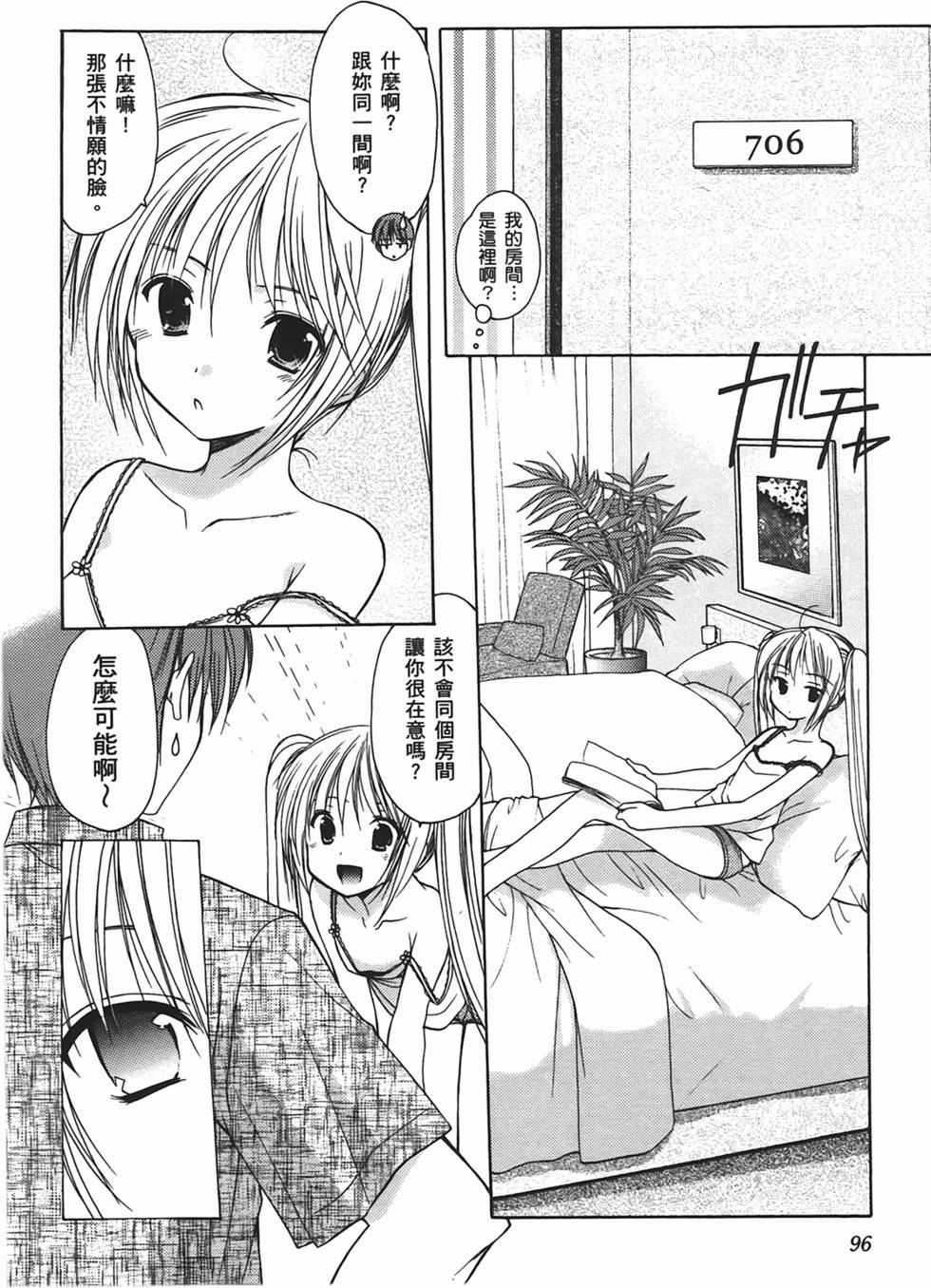 第94页