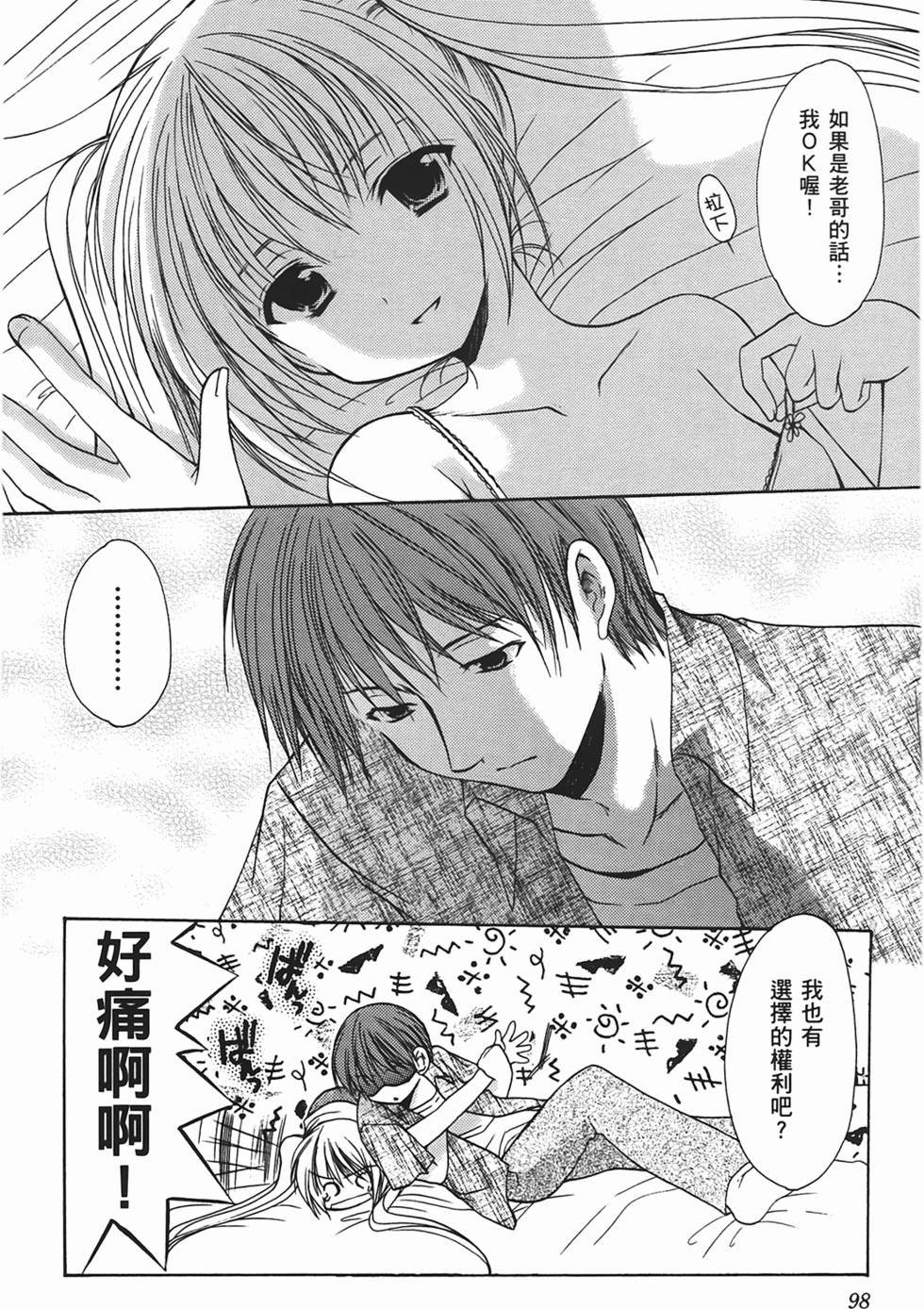 第96页