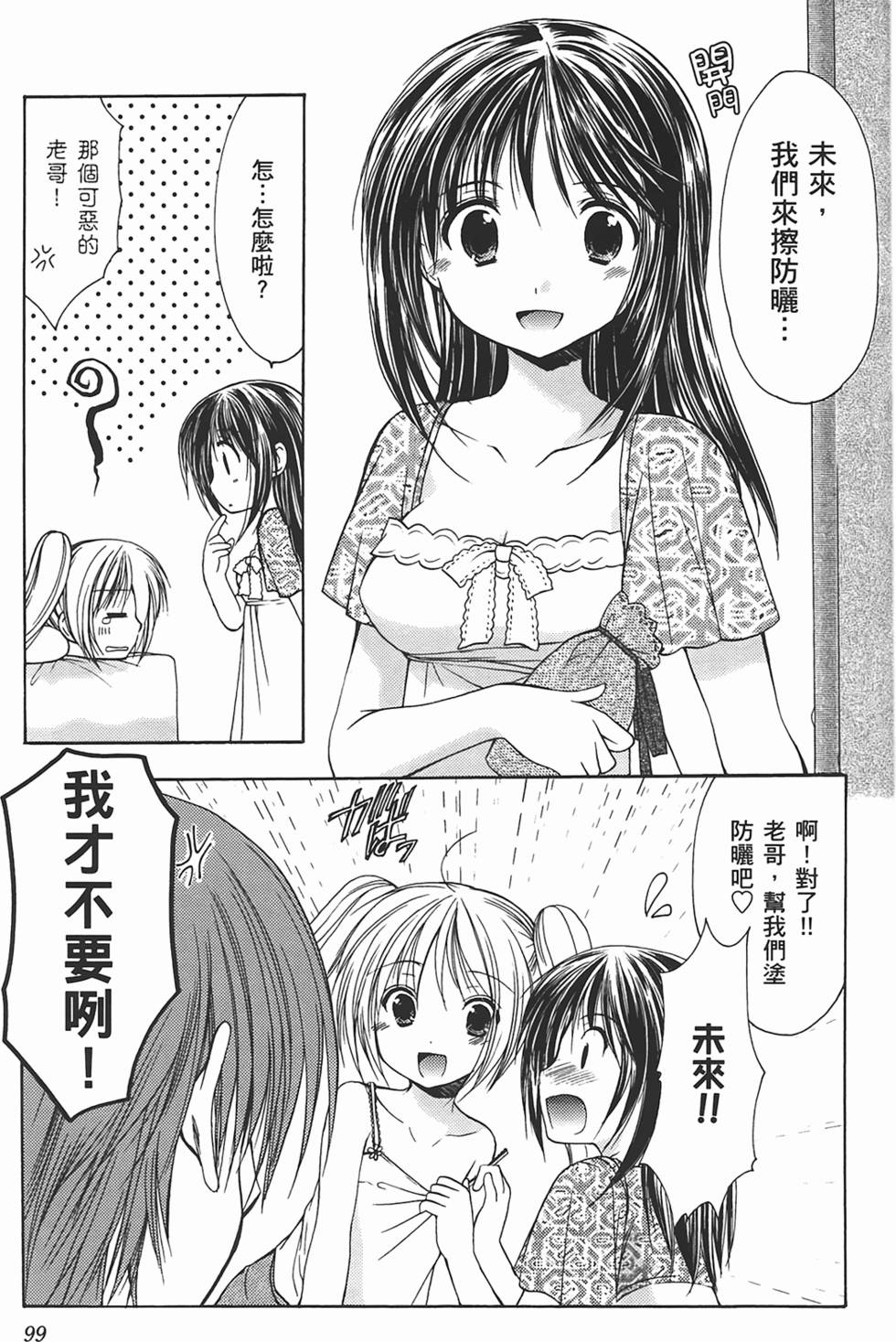 第97页