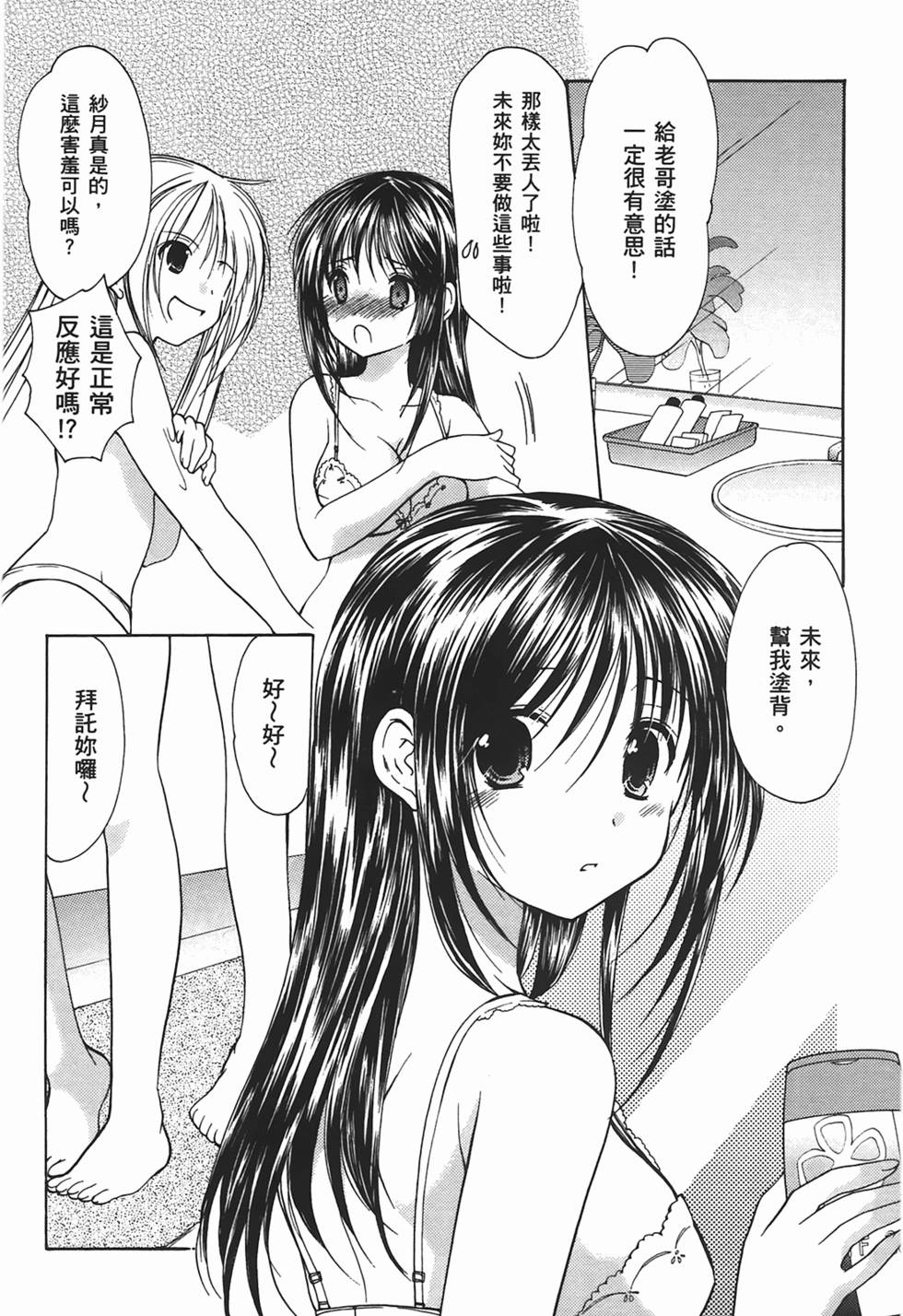 第98页