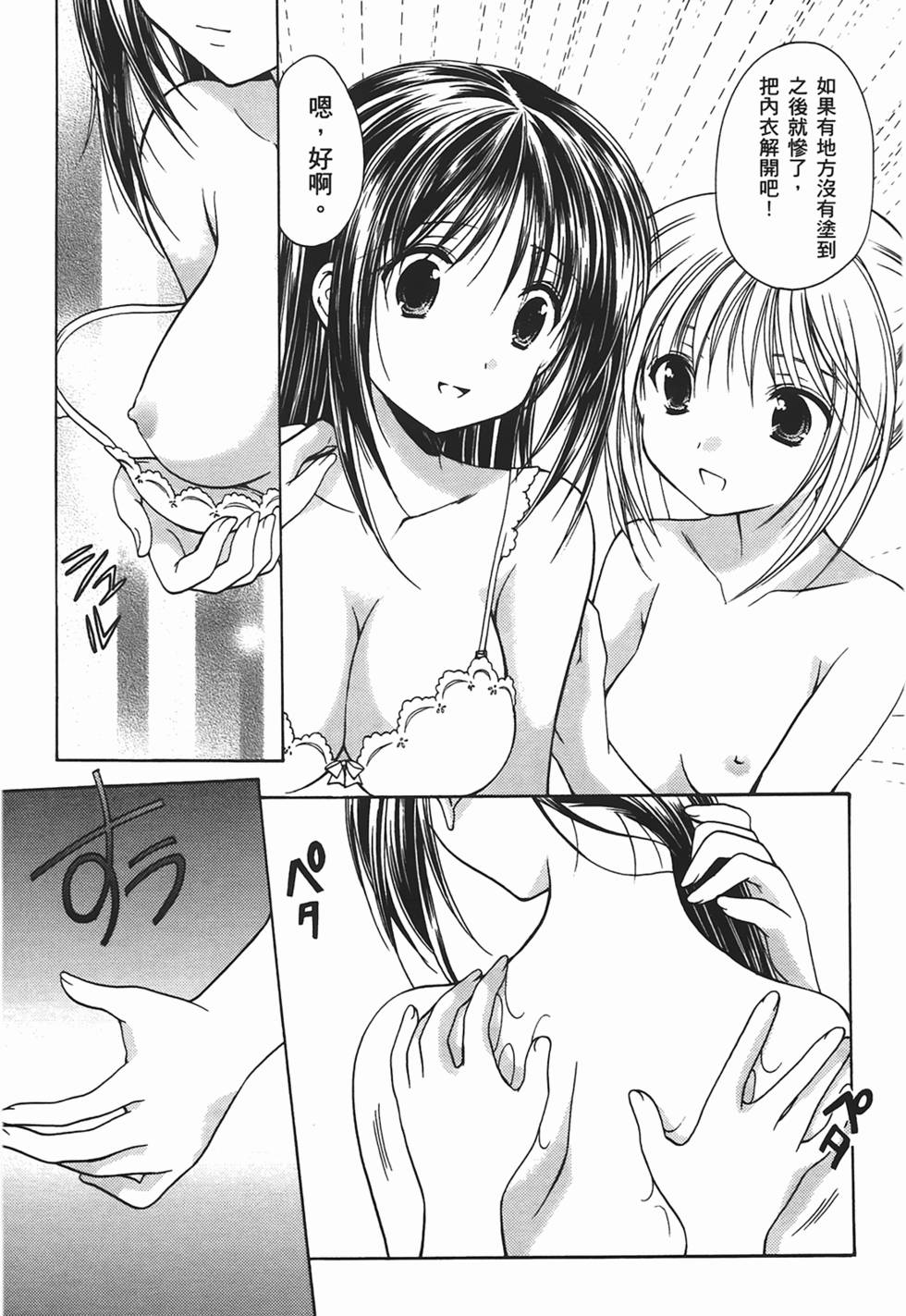 第99页