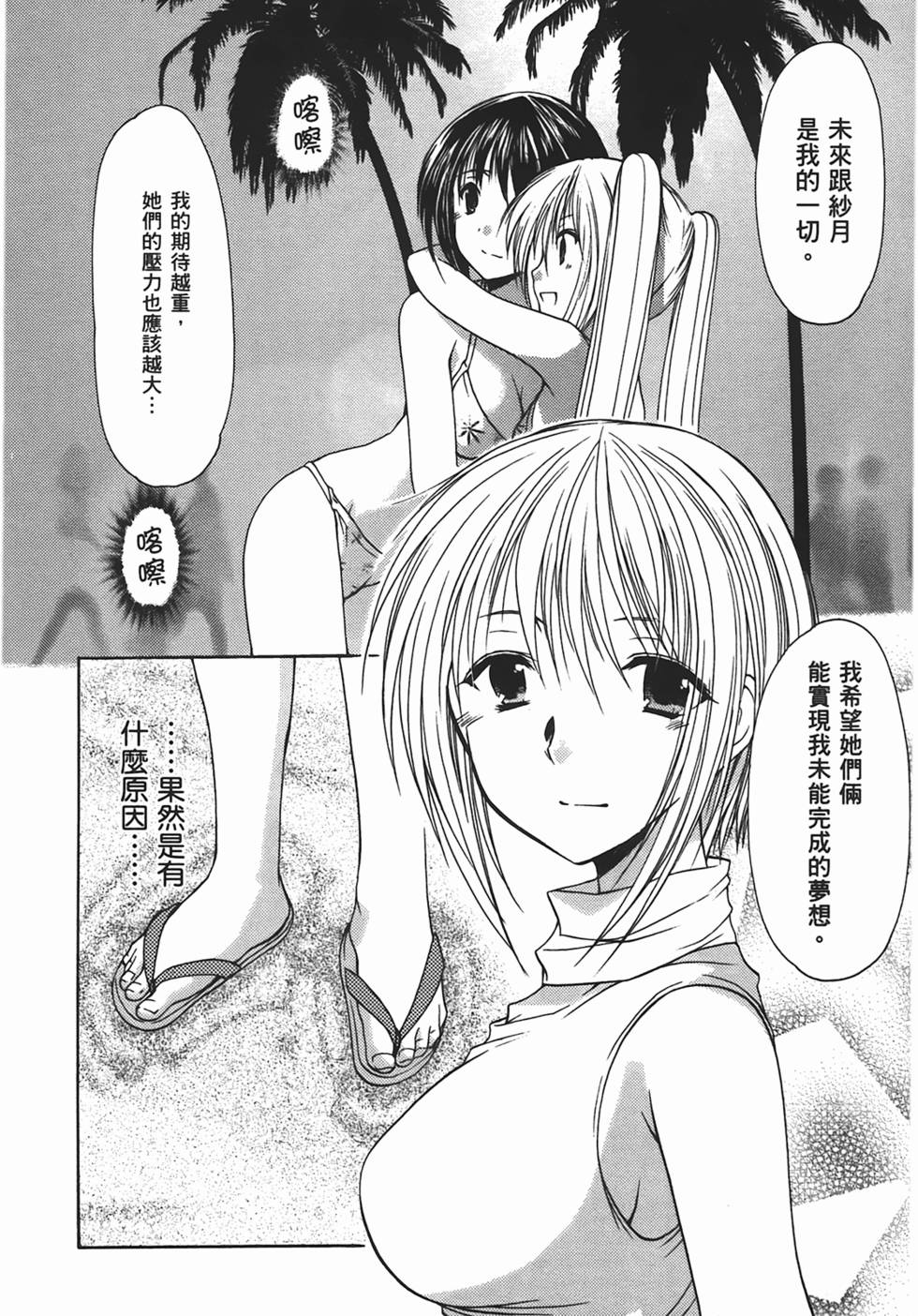 第106页