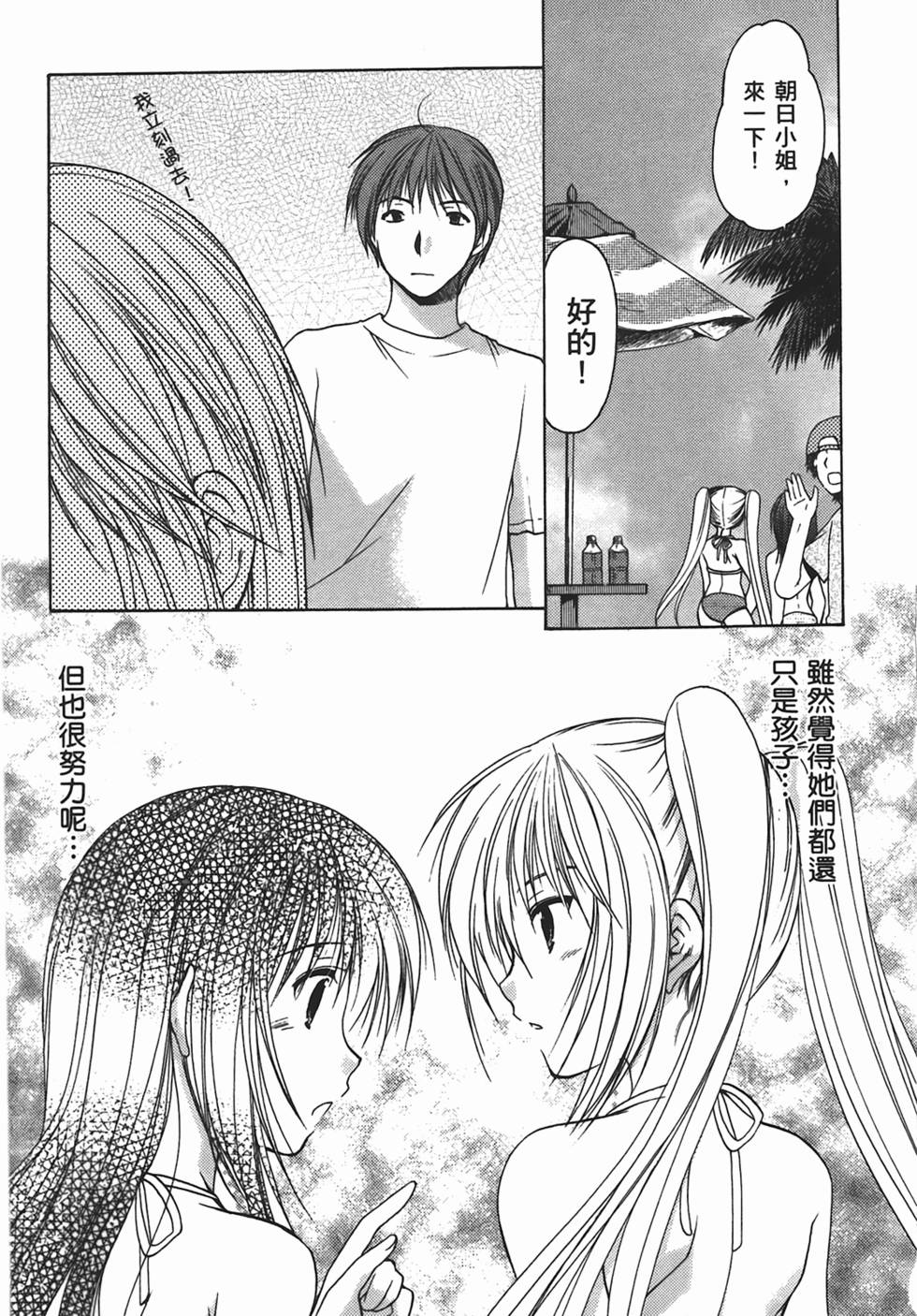 第107页
