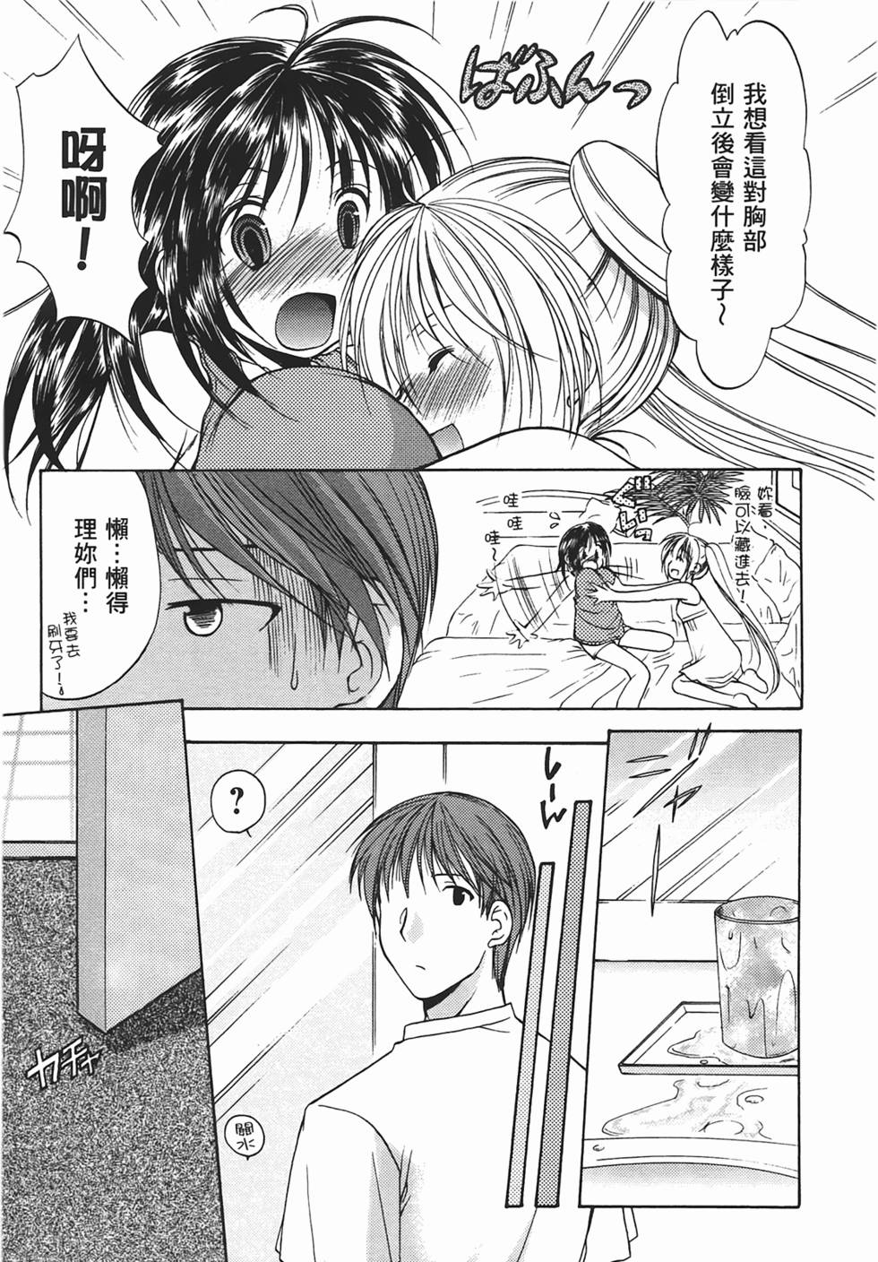 第109页