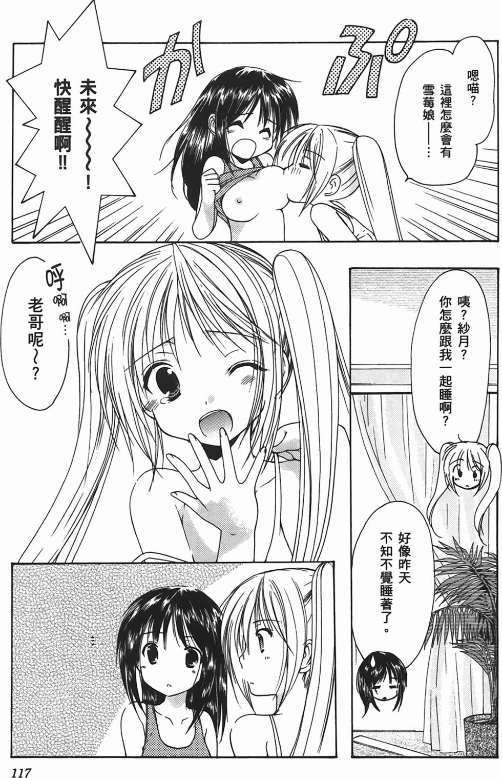 第115页