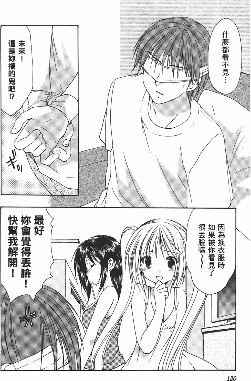 第118页