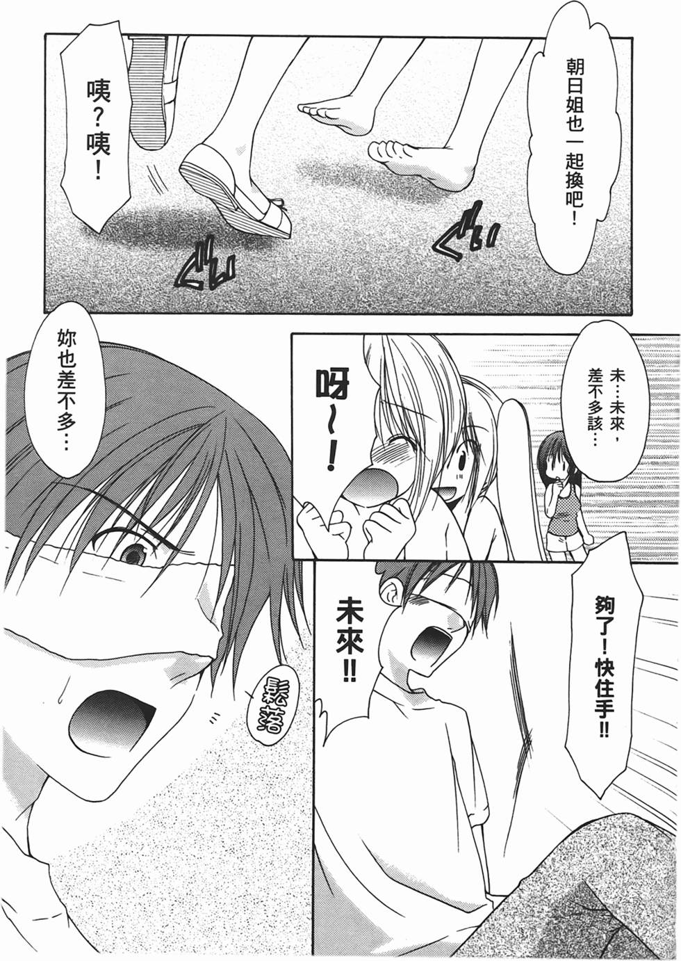 第123页