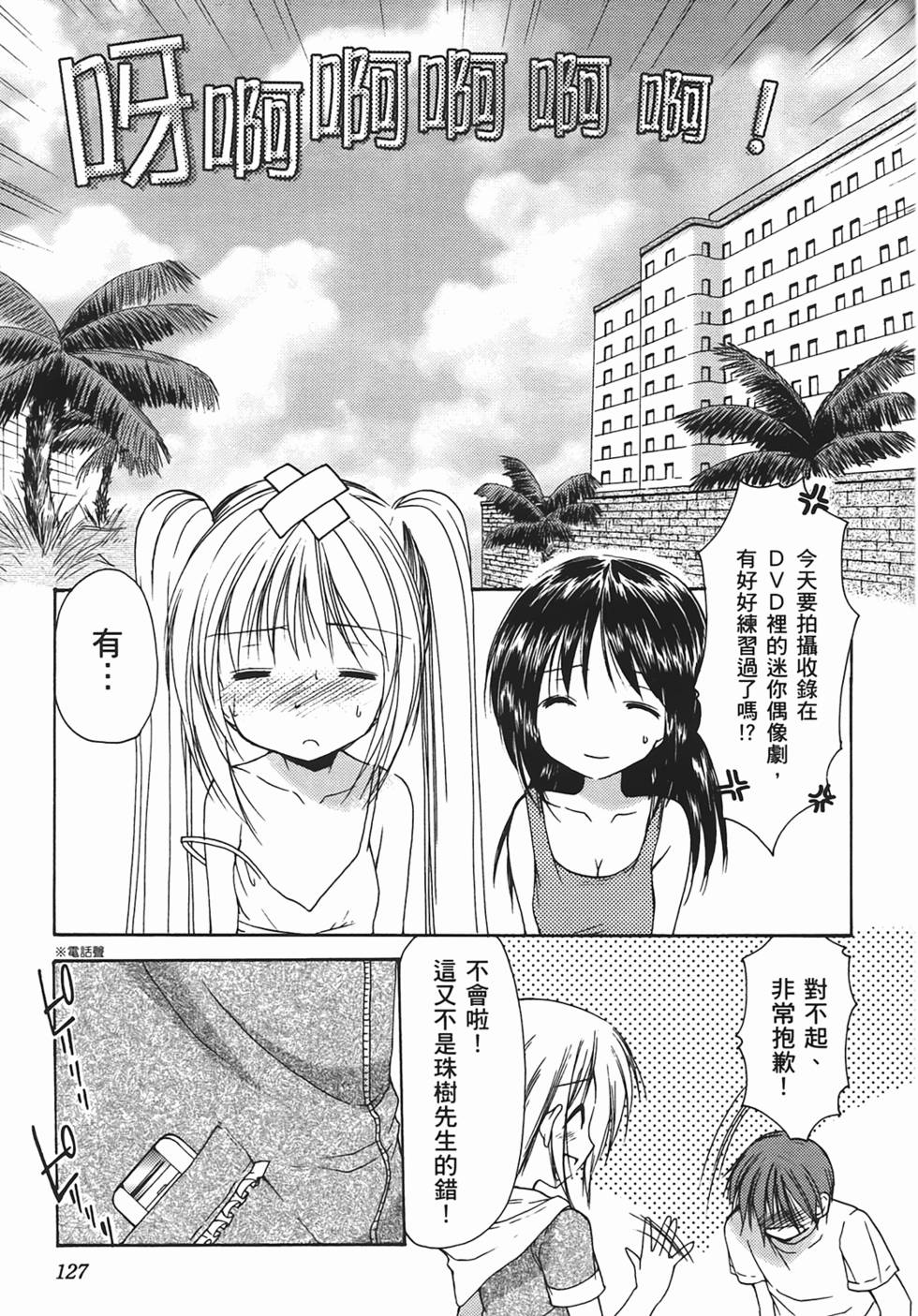 第125页