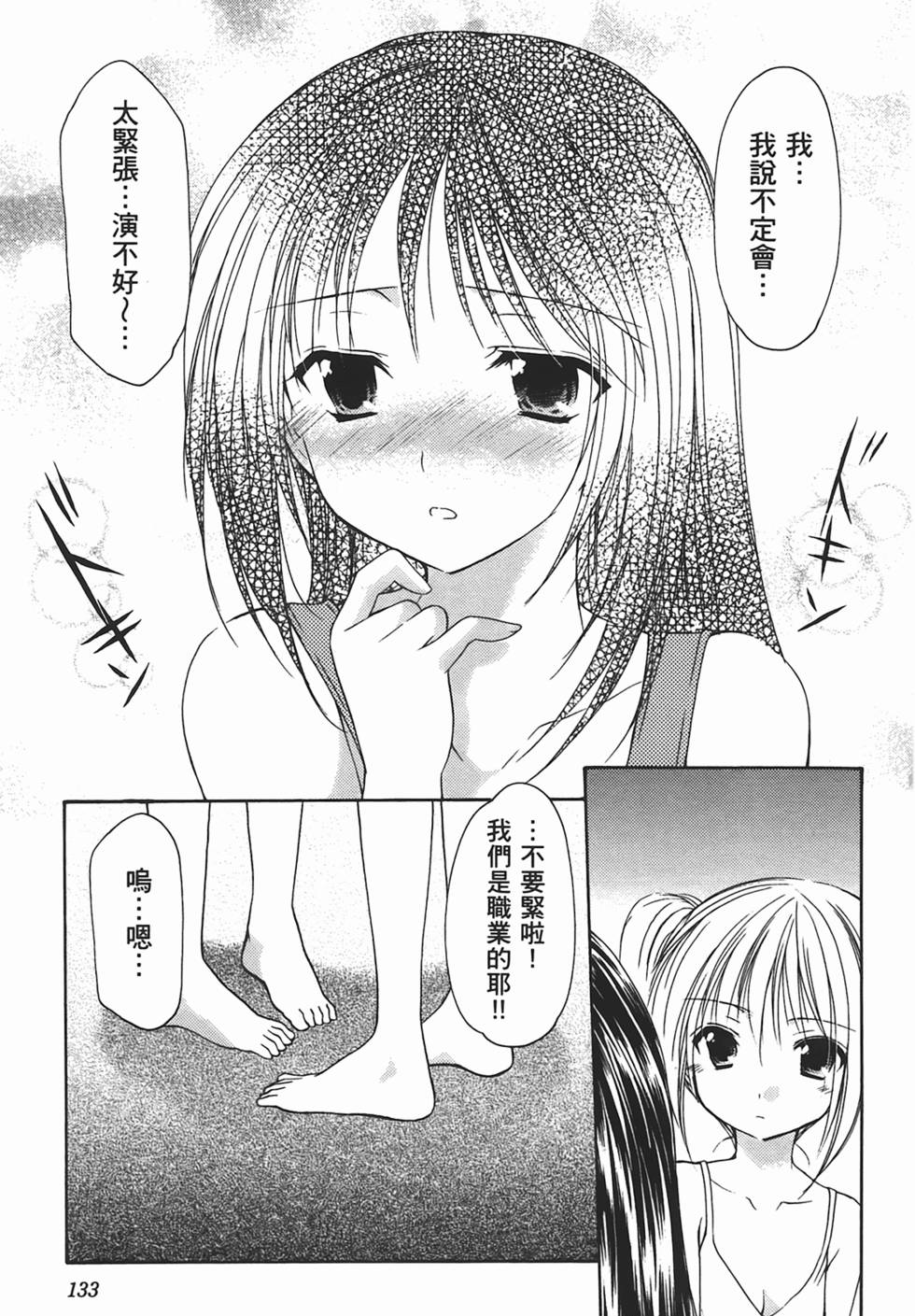 第131页