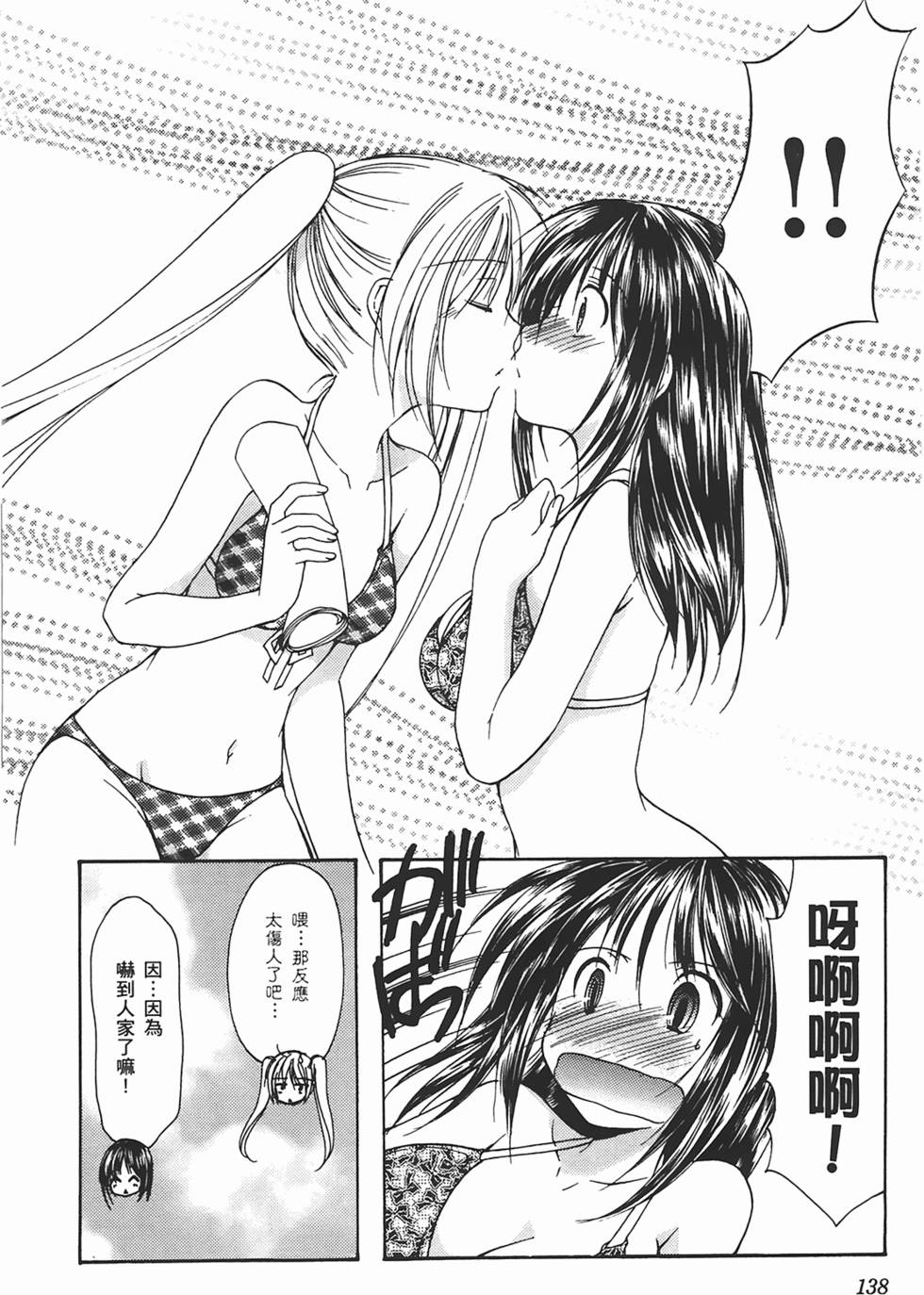 第136页