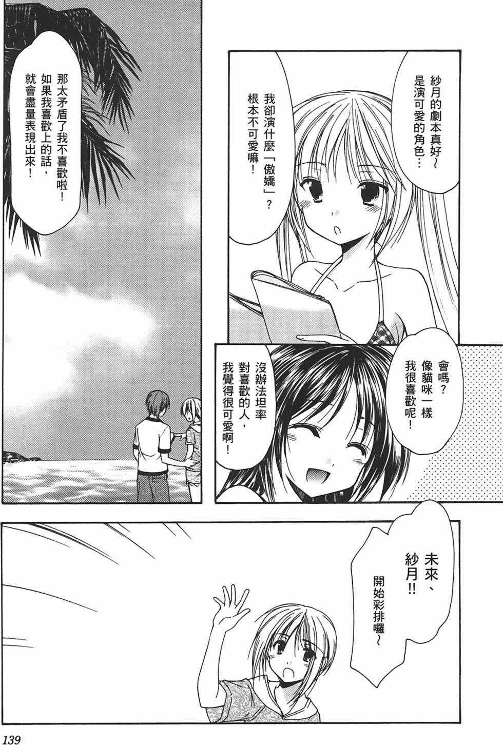 第137页